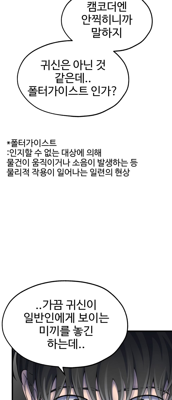 88 페이지
