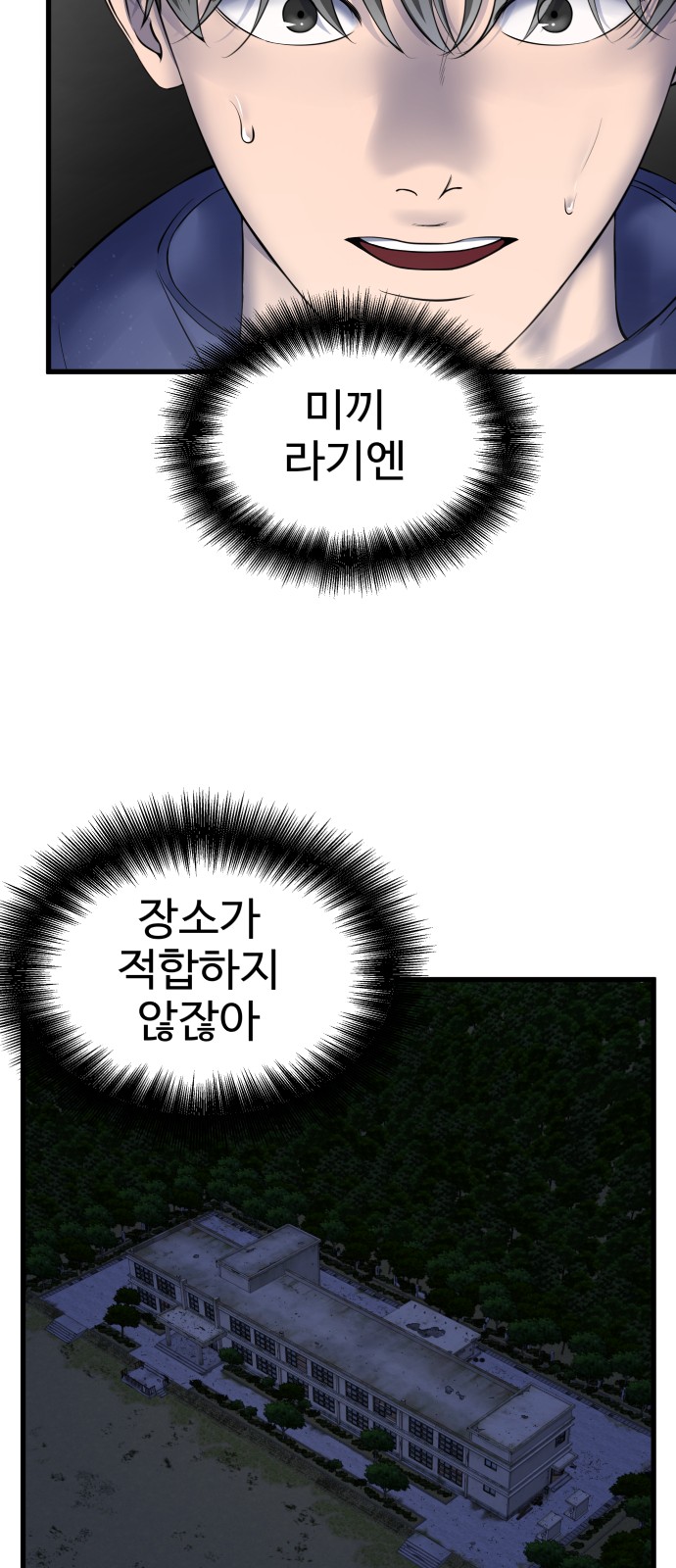 89 페이지