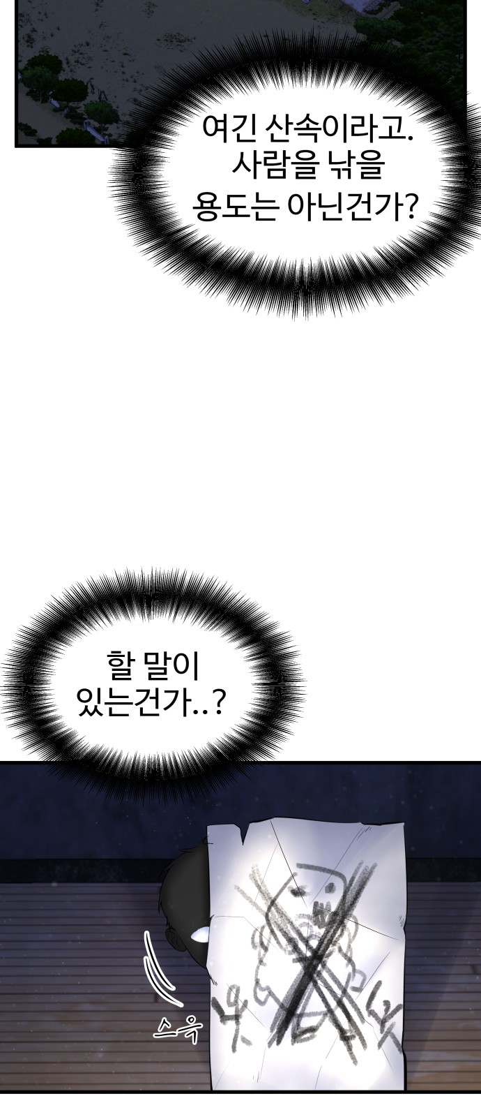 90 페이지