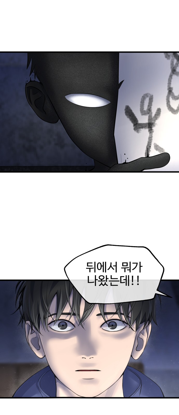 91 페이지