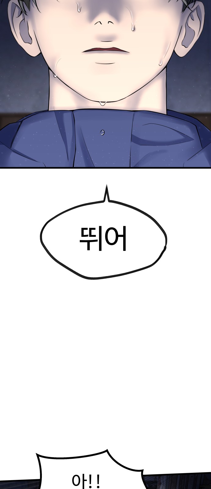 93 페이지
