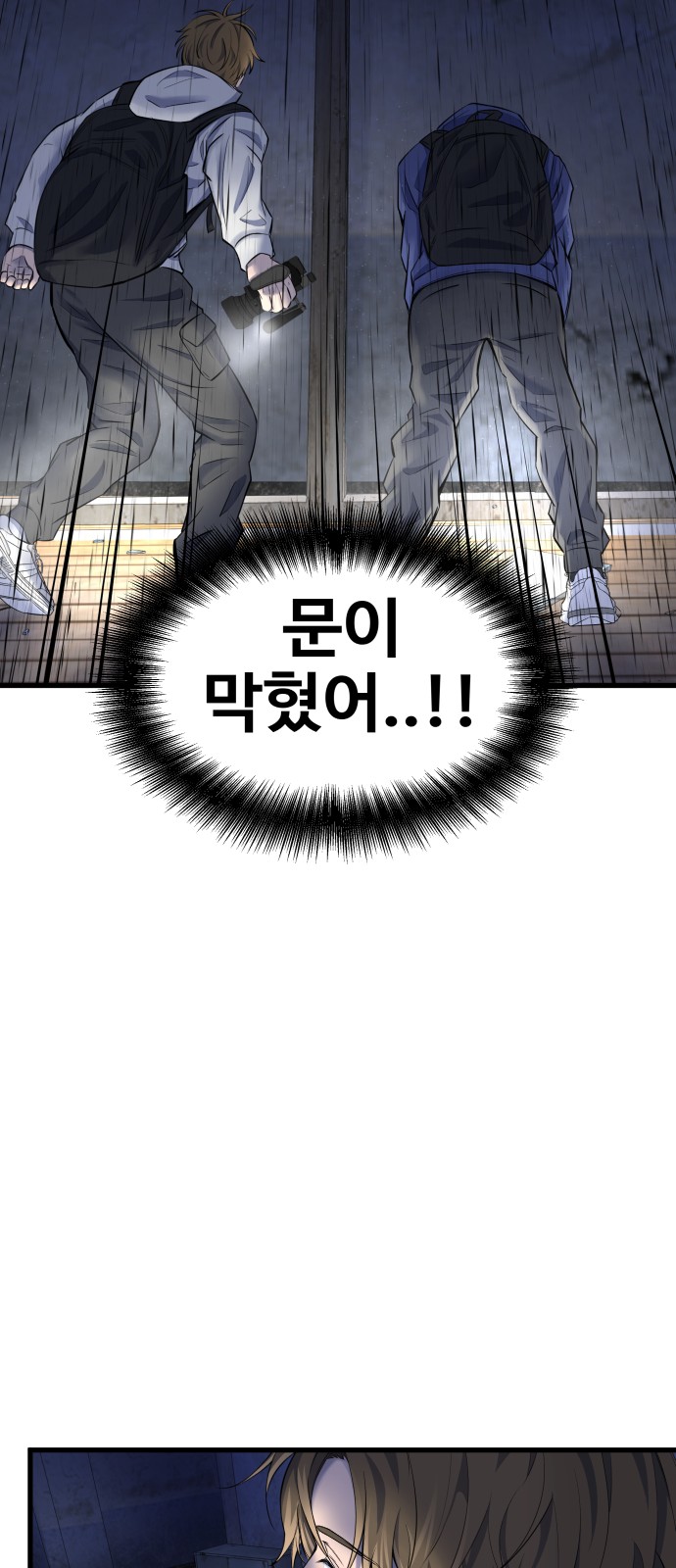 96 페이지
