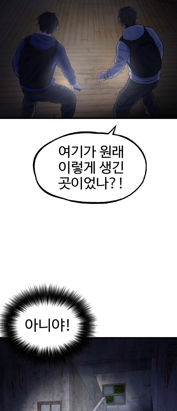 98 페이지