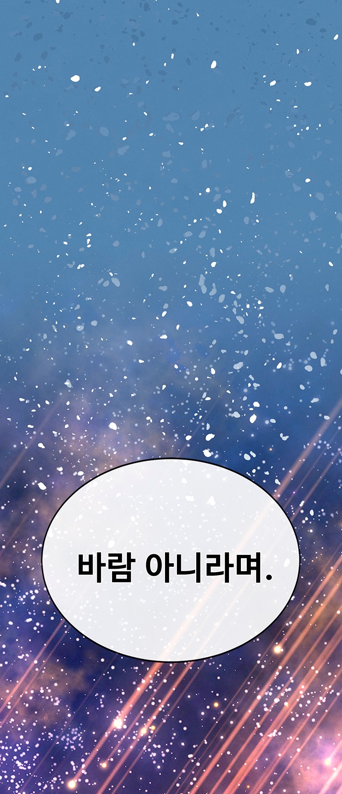 103 페이지