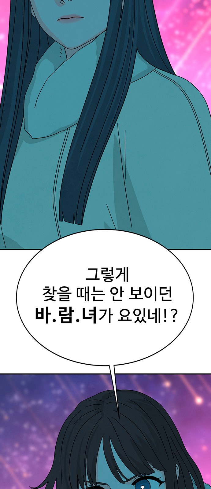 106 페이지
