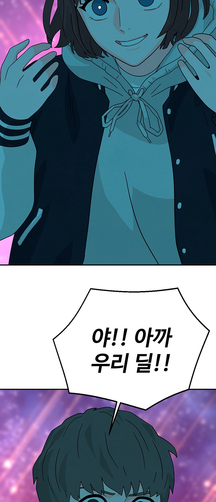 107 페이지