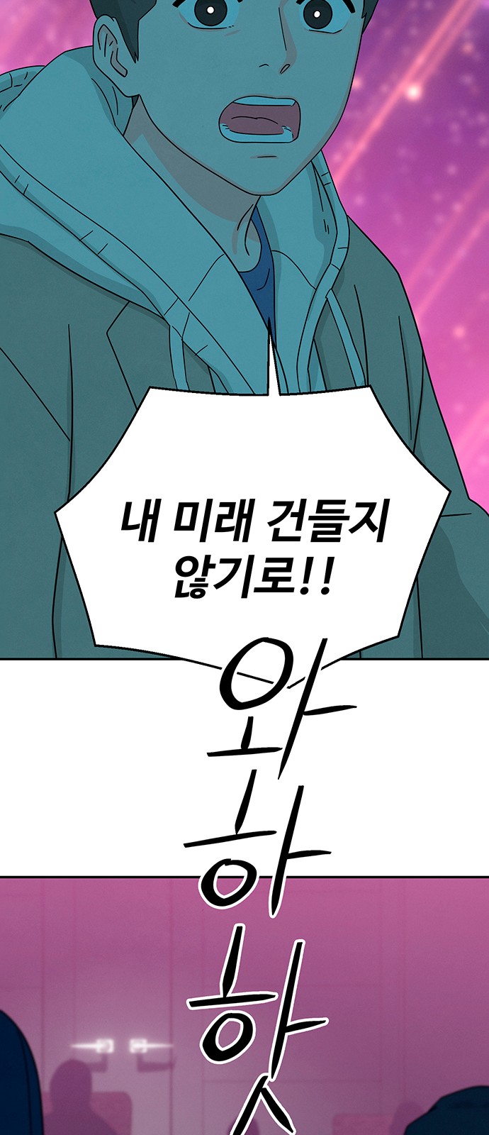 108 페이지