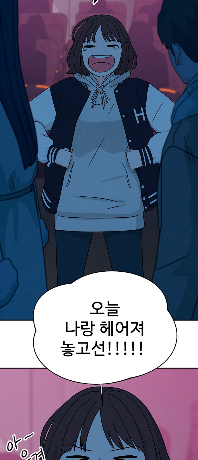 109 페이지