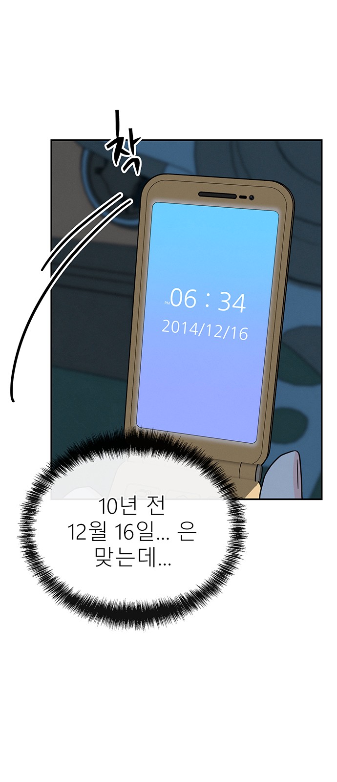 2 페이지