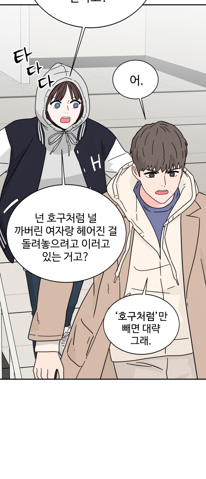 31 페이지