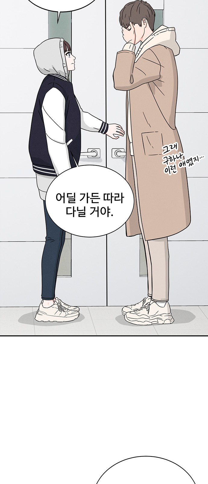 38 페이지