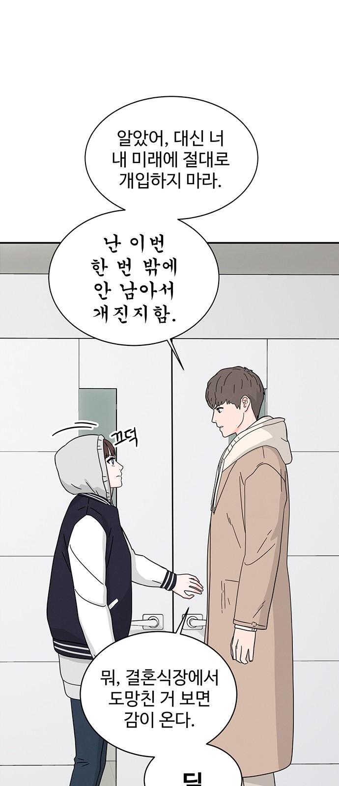 41 페이지