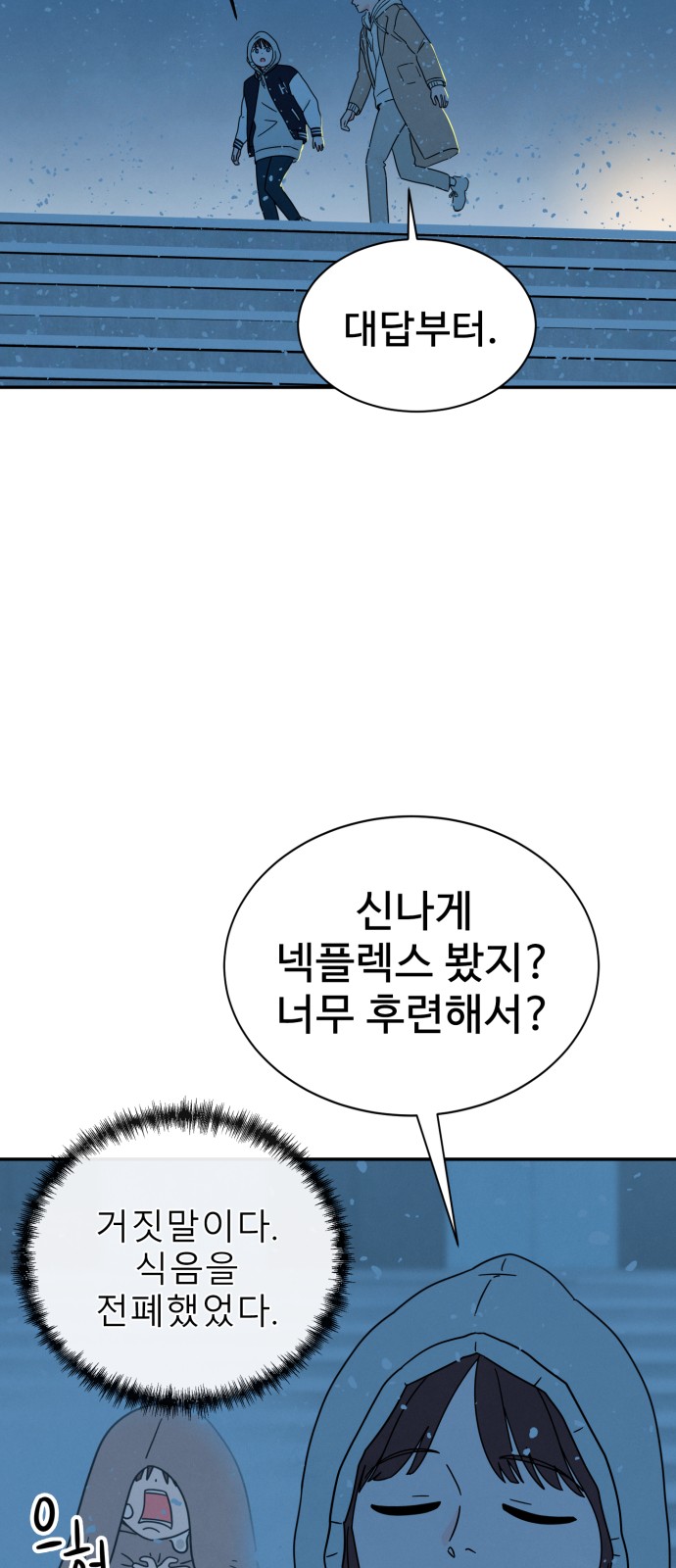 44 페이지