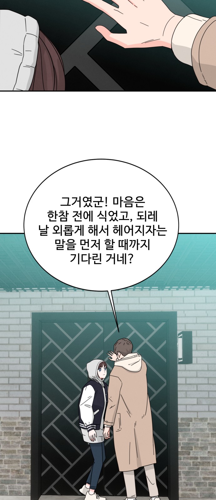 48 페이지