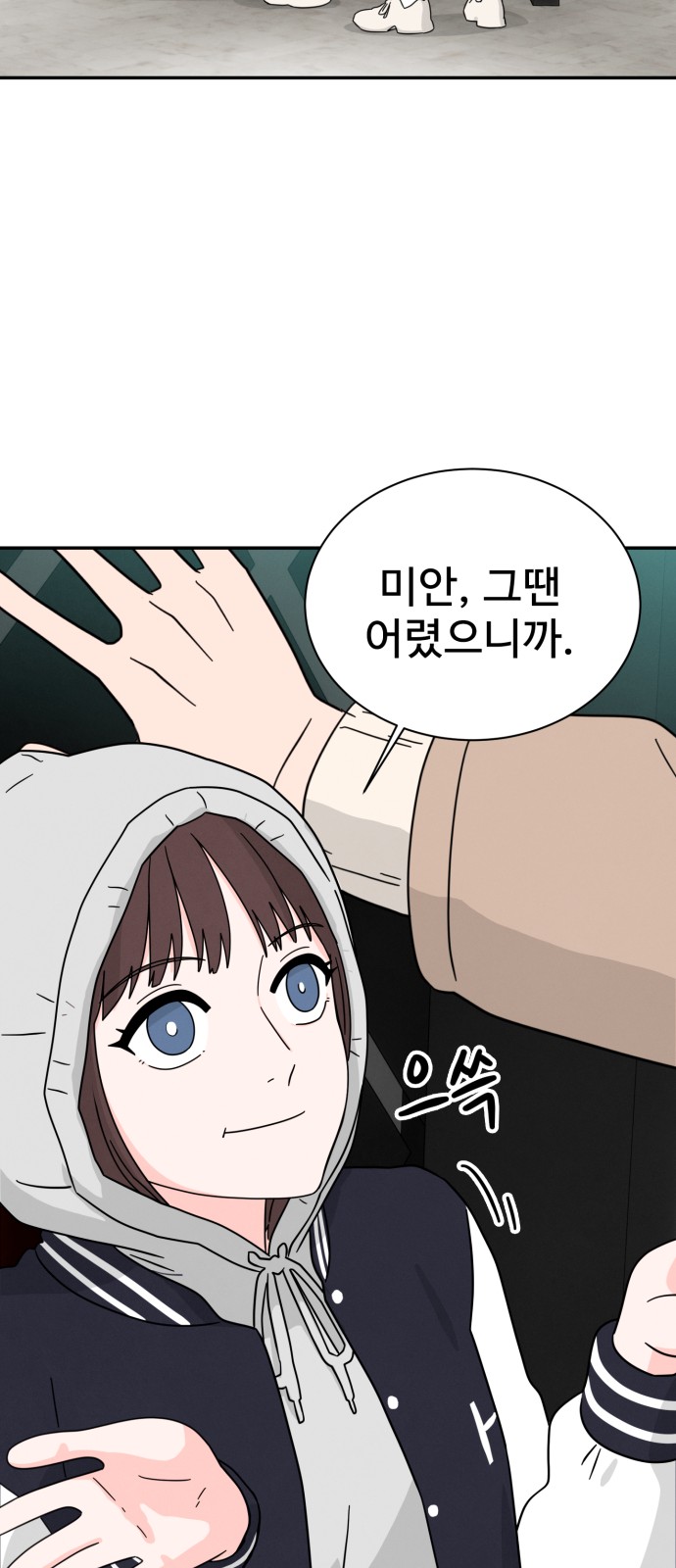 49 페이지