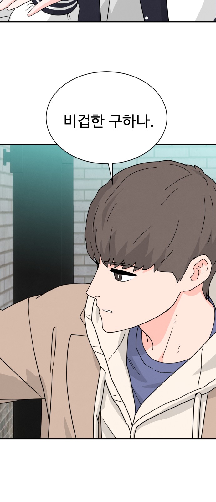 50 페이지
