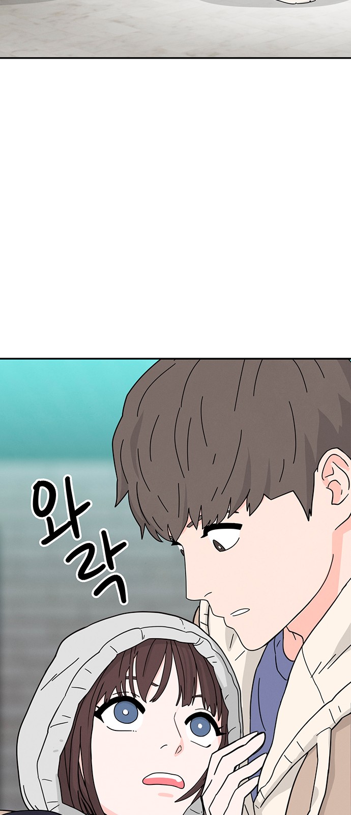 53 페이지