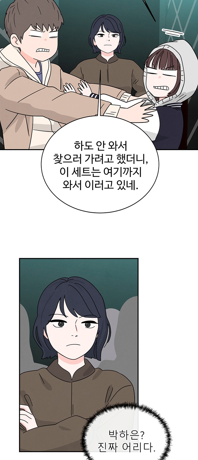 55 페이지