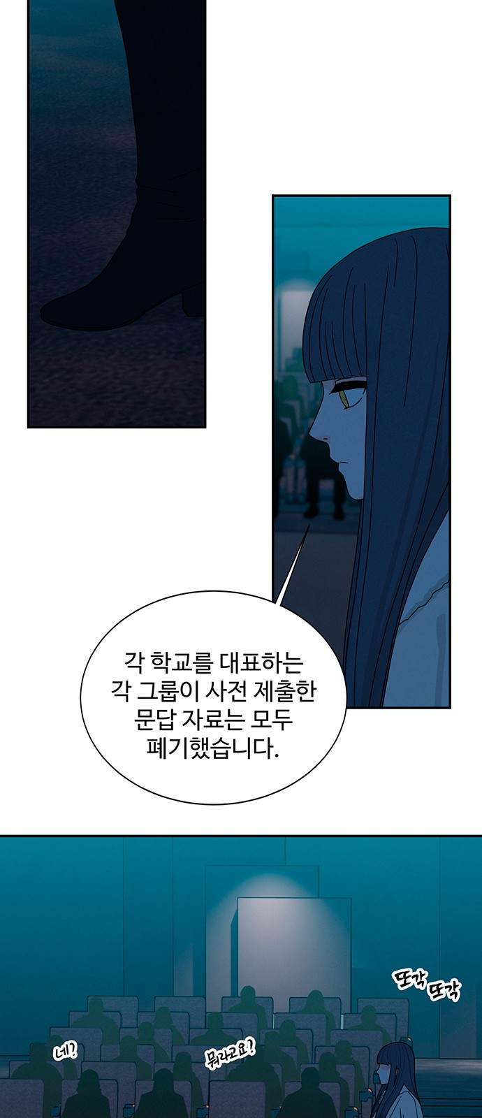 65 페이지