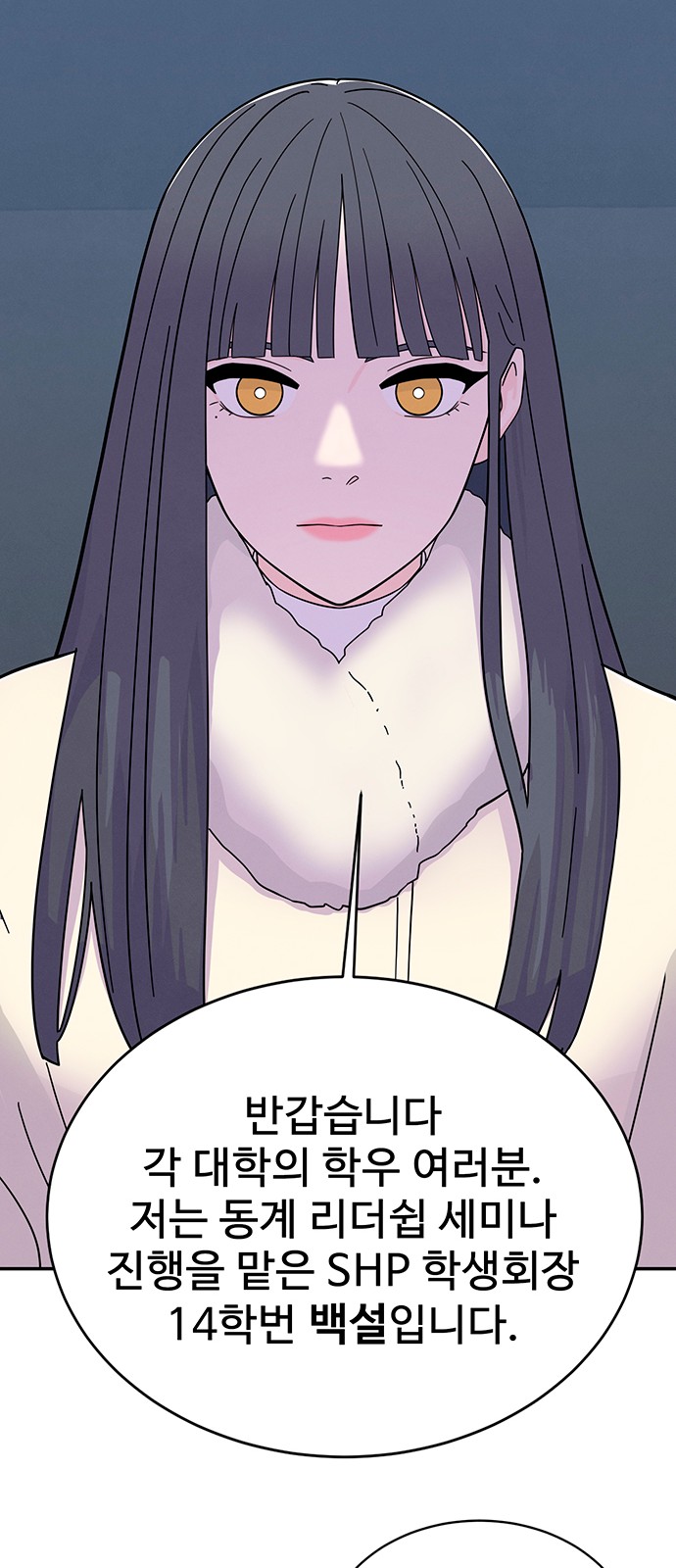 69 페이지