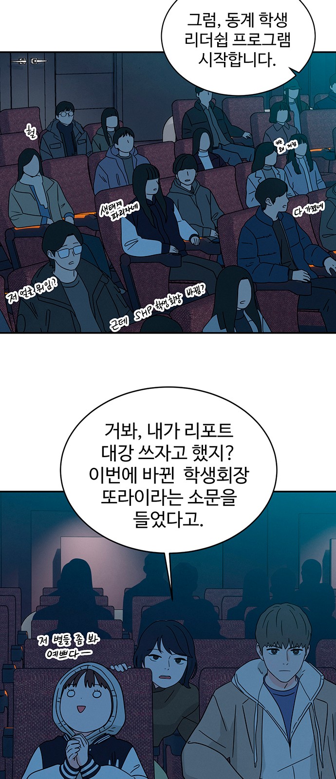 70 페이지