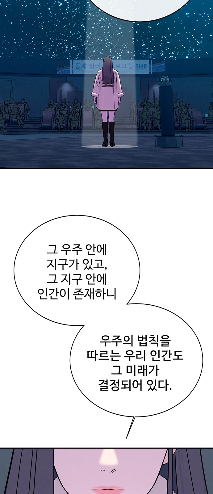 72 페이지