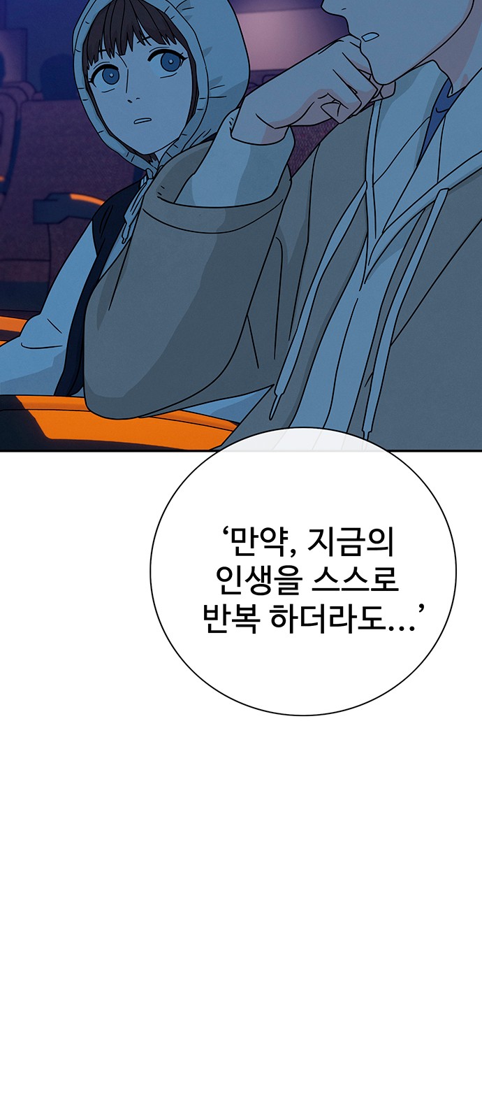 74 페이지