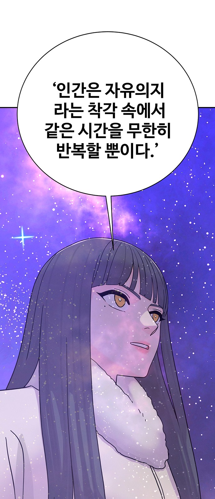 75 페이지