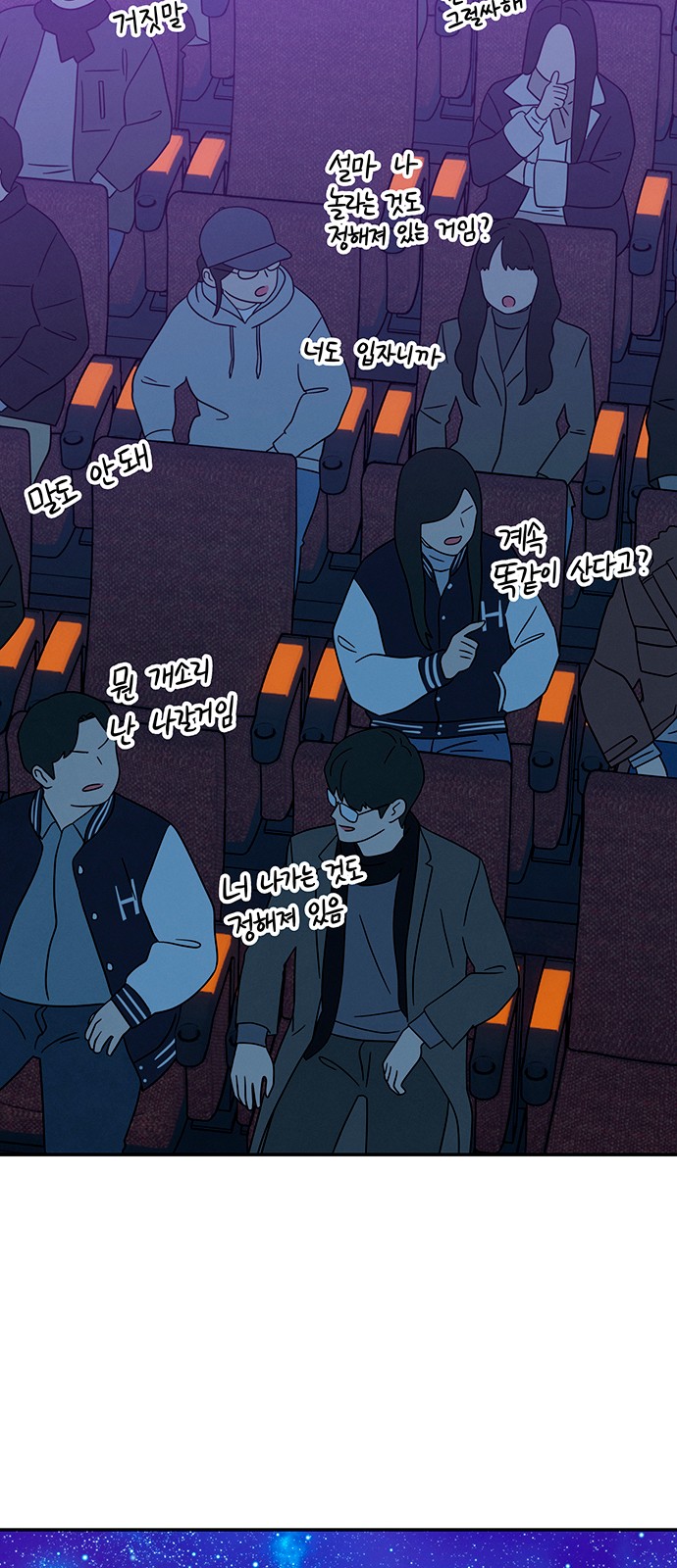 77 페이지