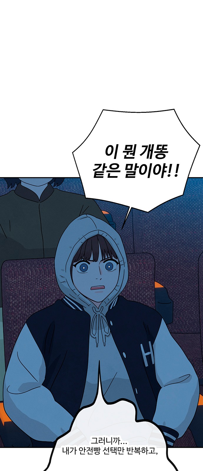 79 페이지