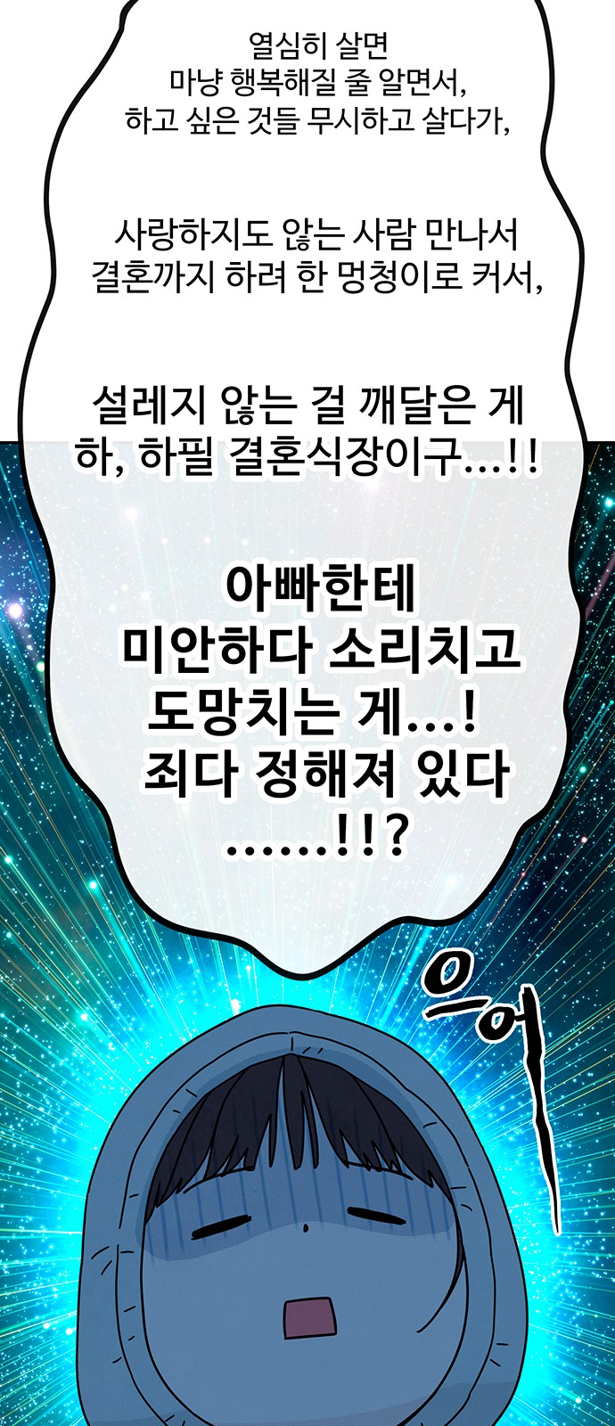 80 페이지