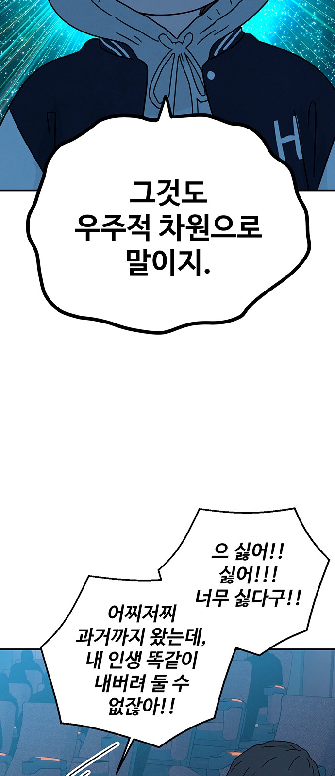 81 페이지