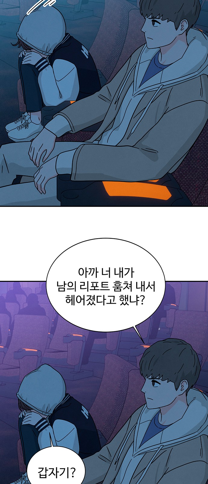 82 페이지