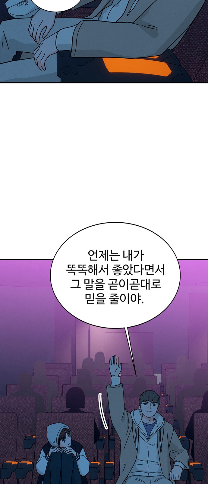 83 페이지