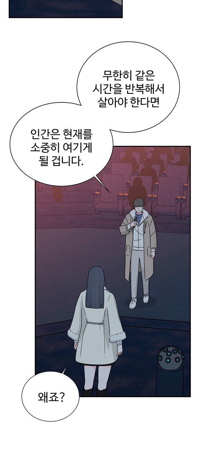 85 페이지