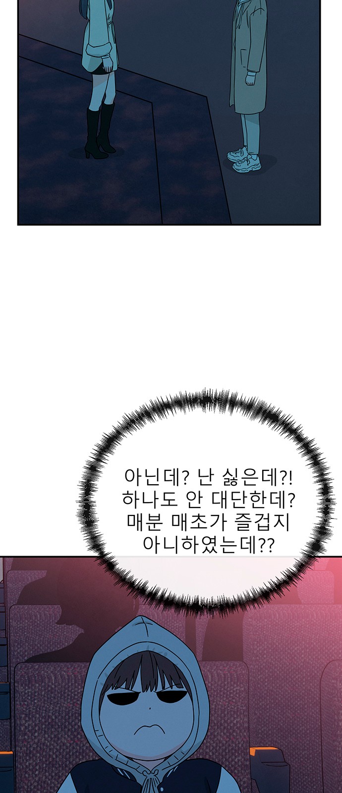 91 페이지