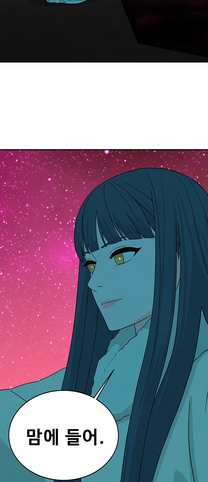 94 페이지