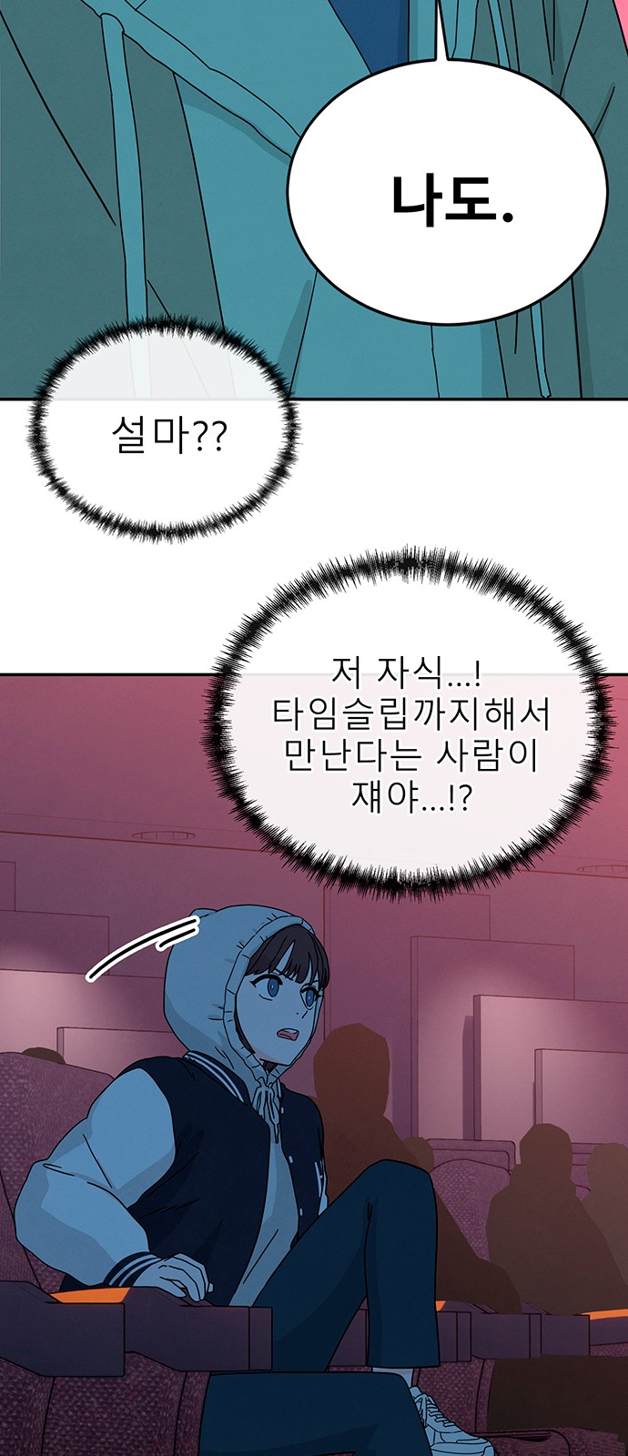 96 페이지