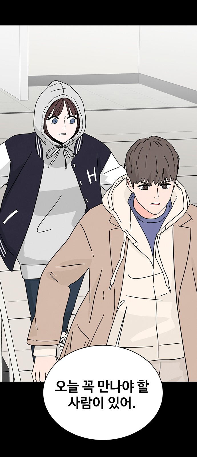 98 페이지