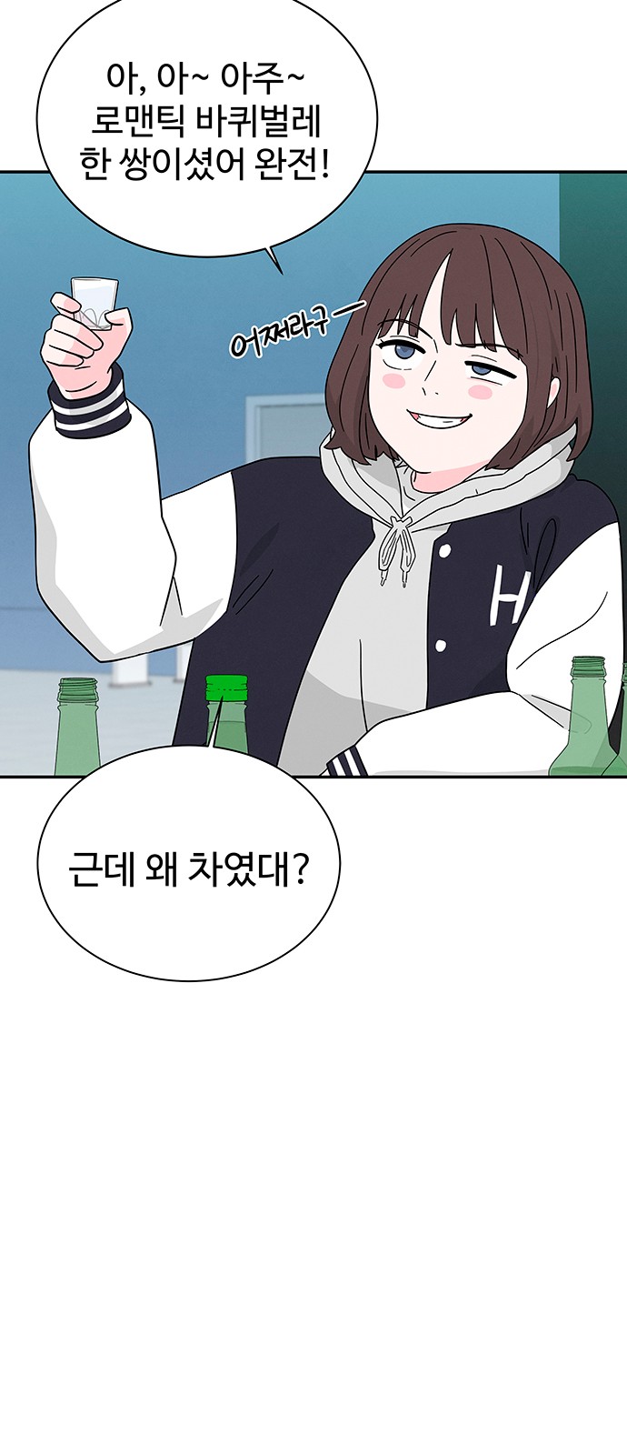 34 페이지