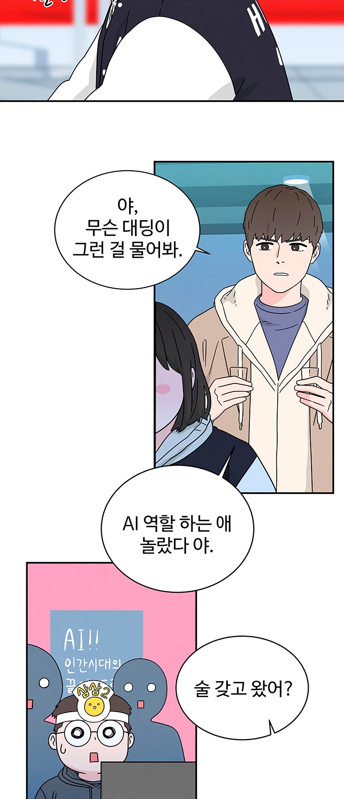42 페이지