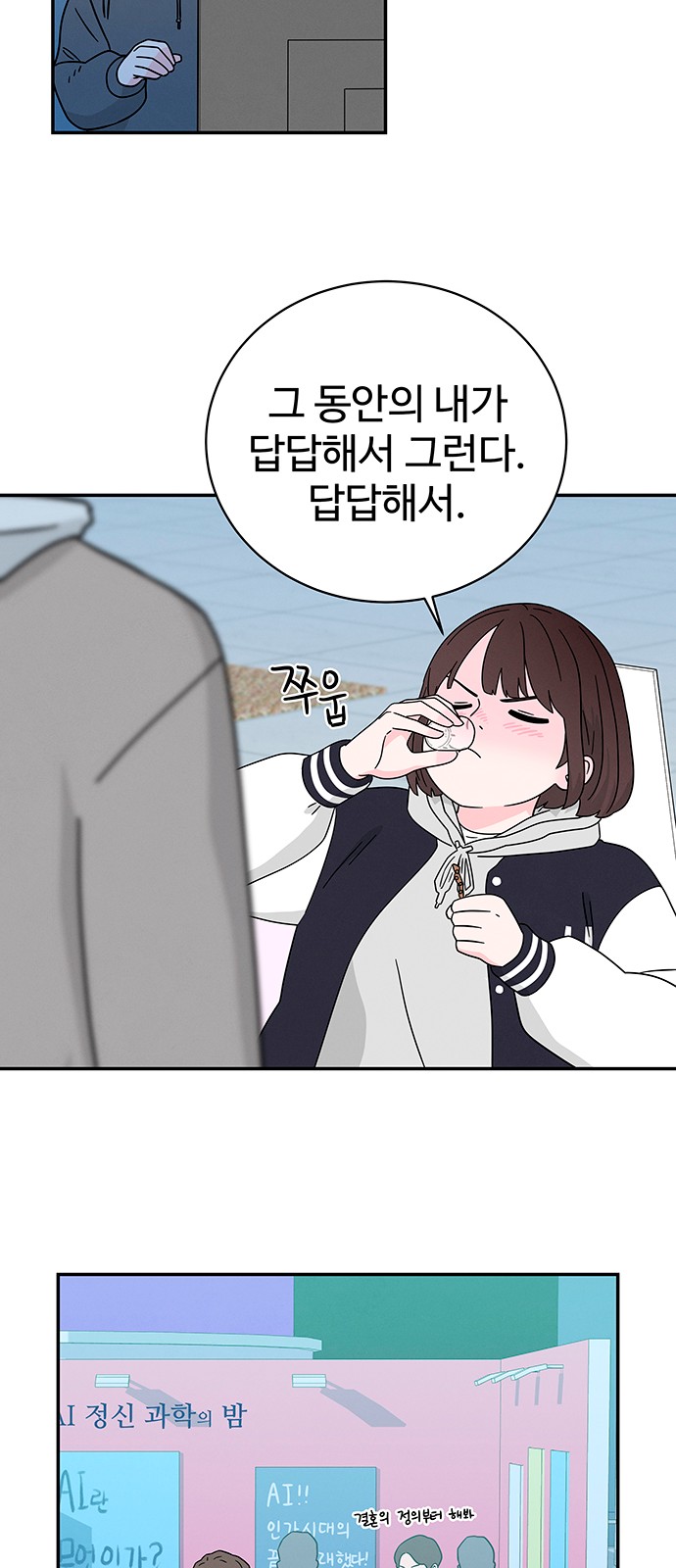 43 페이지