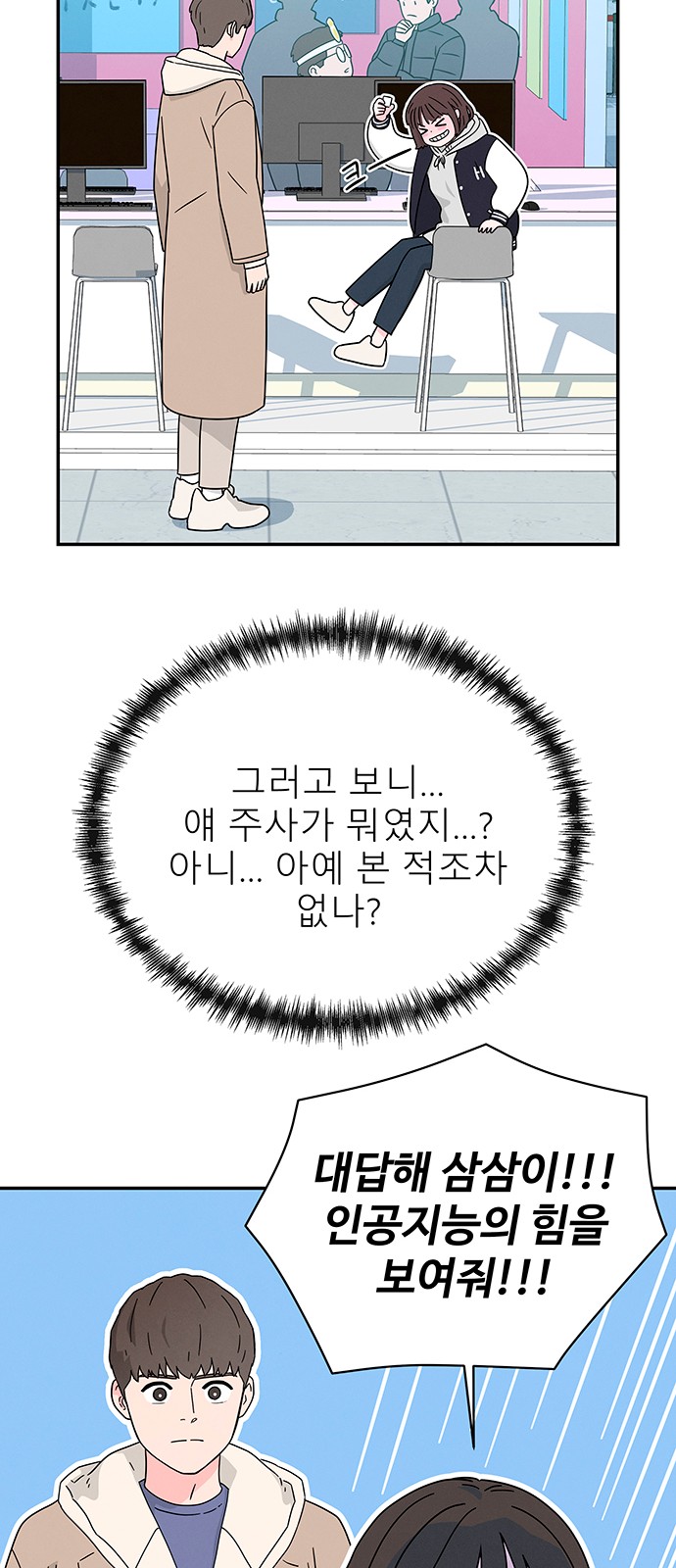 44 페이지