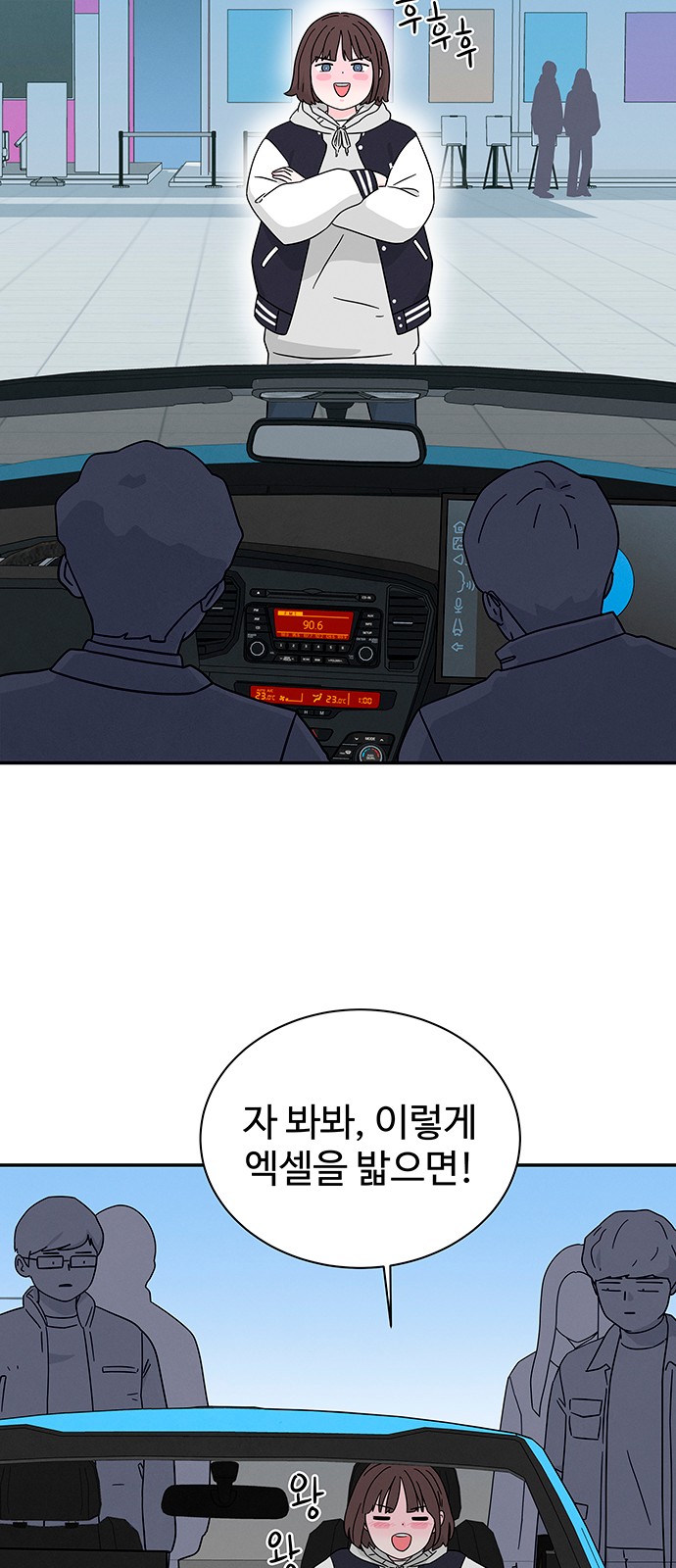 50 페이지
