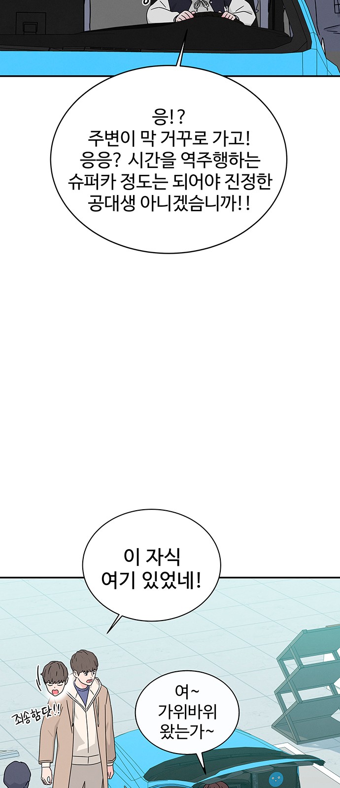 51 페이지