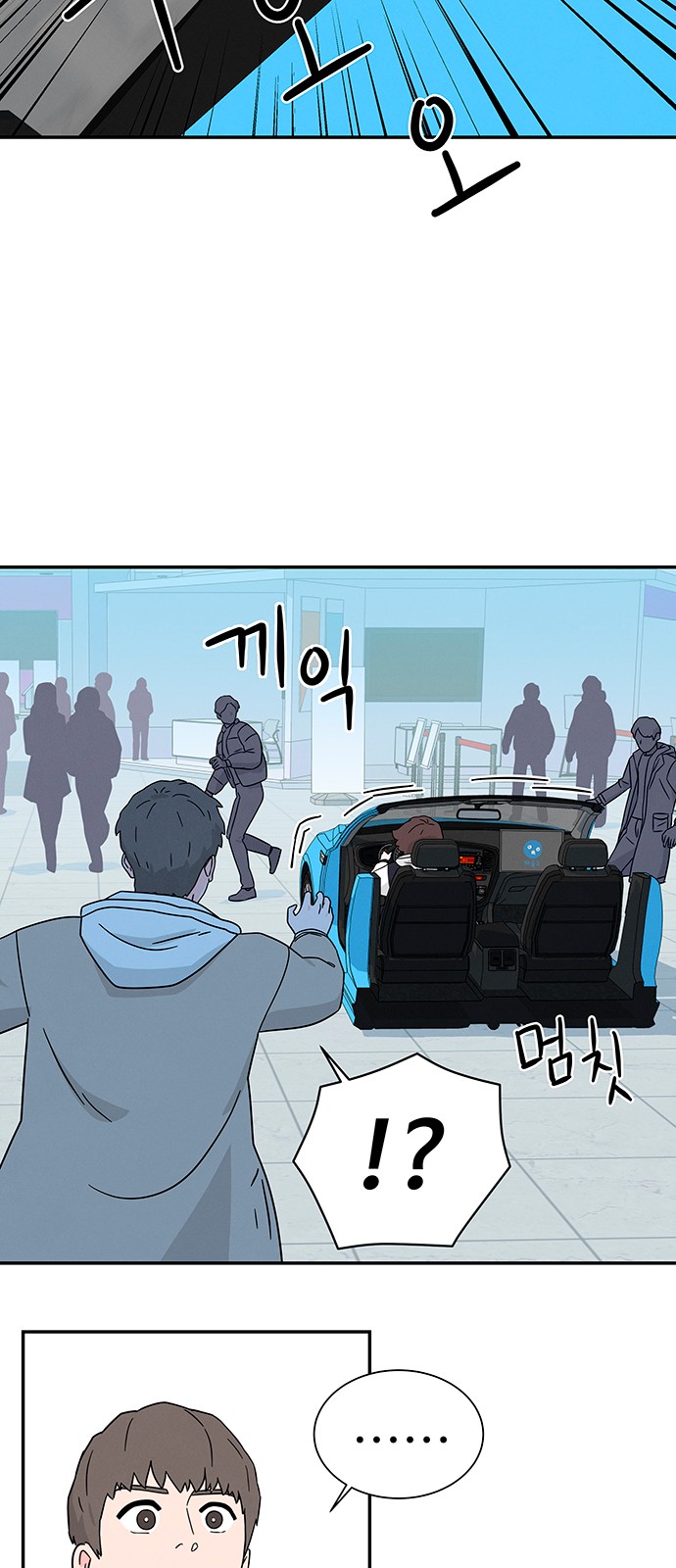 57 페이지