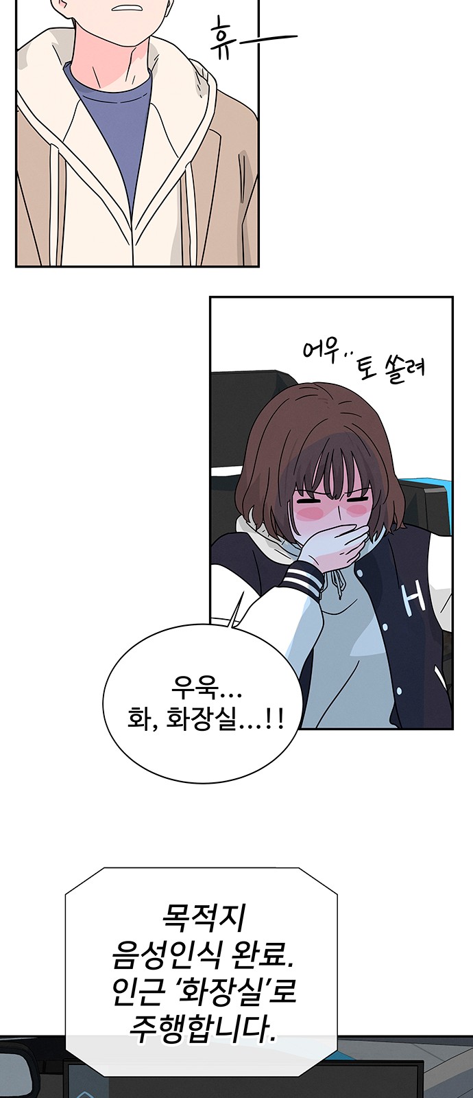 58 페이지