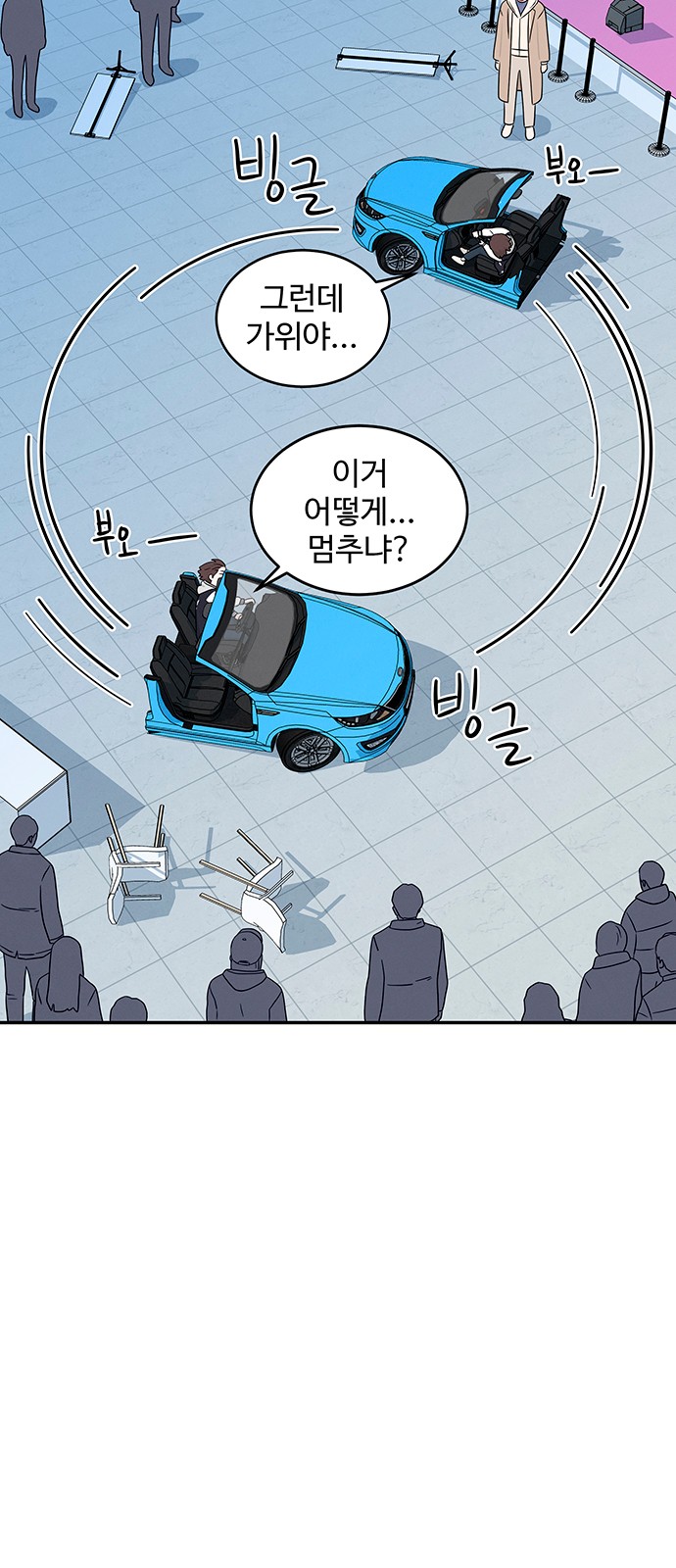 72 페이지