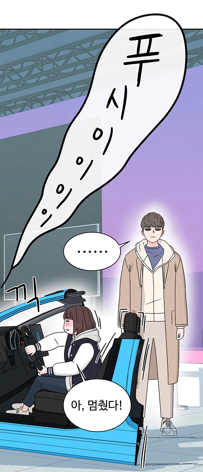 73 페이지