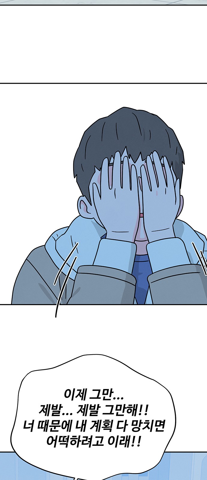 74 페이지